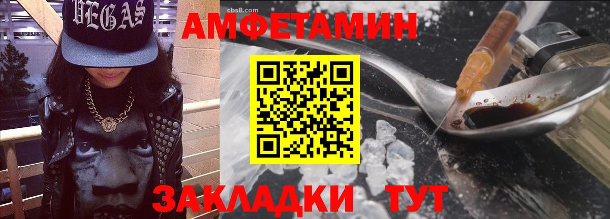 Амфетамин 98% Долгопрудный