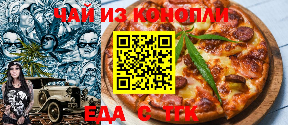 ГАШИШ  Долгопрудный  ЭКСТАЗИ  Мефедрон  Марихуана  Меф   Гашиш  Вход с VPN  Канабис 