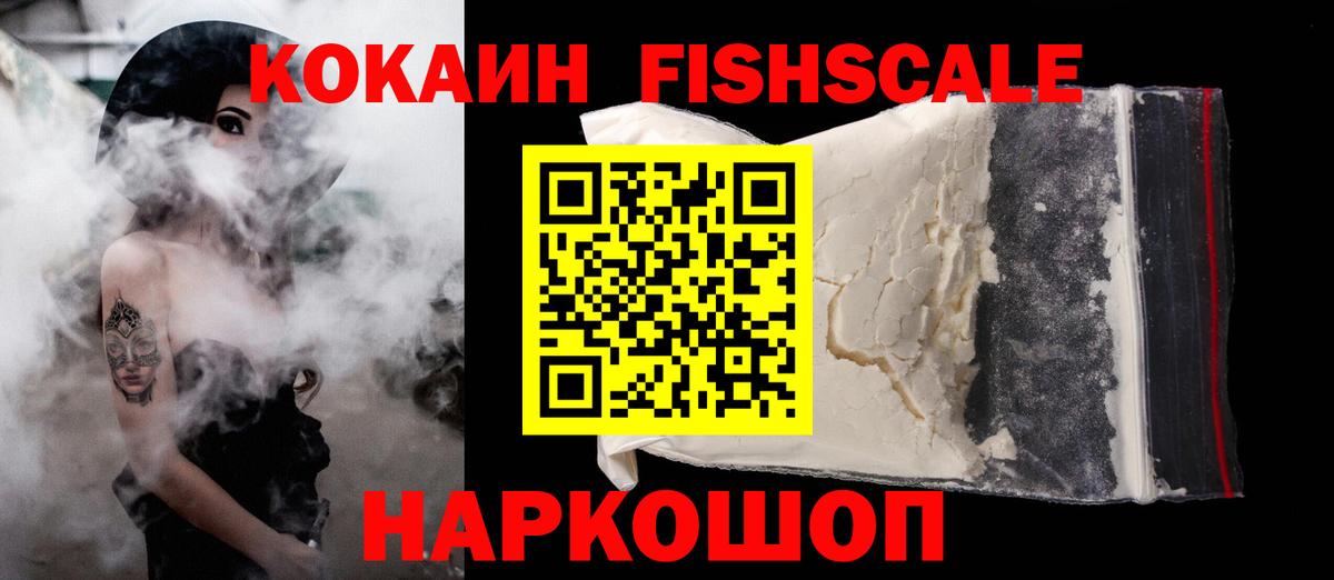 Долгопрудный  Cocaine 98%  Вход с VPN  КОКАИН  где можно купить   COCAIN Перу 