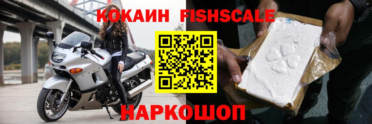 COCAIN Эквадор Долгопрудный