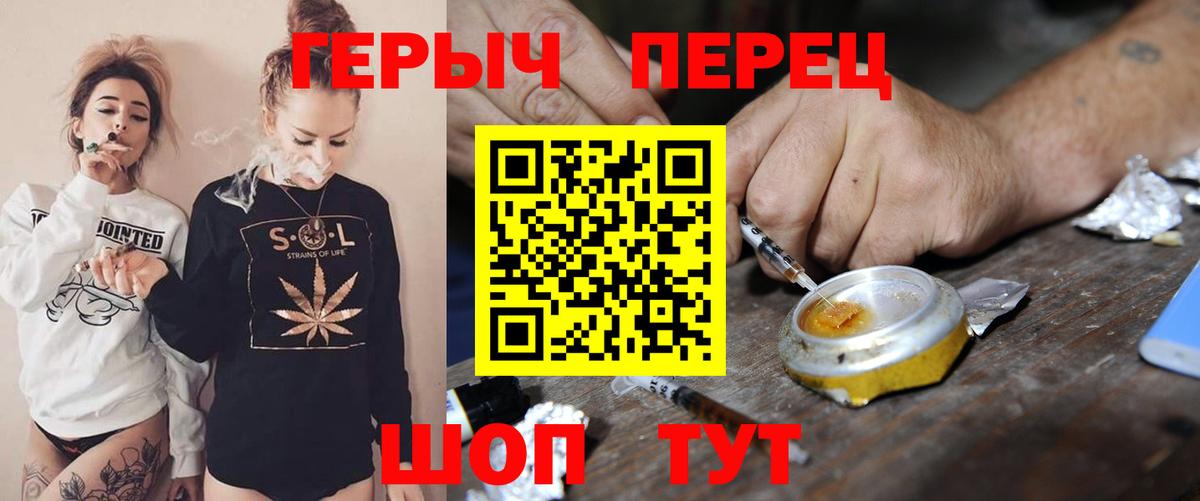 Долгопрудный  ГЕРОИН  Вход с VPN  ГЕРОИН гречка 