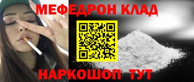таблы Вышний Волочёк
