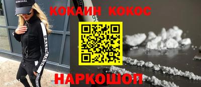 меф VHQ Ликино-Дулёво