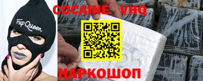 меф VHQ Ликино-Дулёво