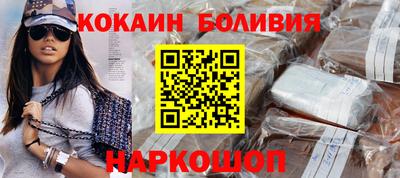 меф VHQ Ликино-Дулёво