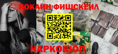 каннабис Ливны
