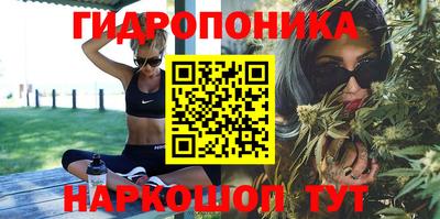 каннабис Ливны