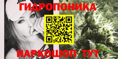 каннабис Ливны