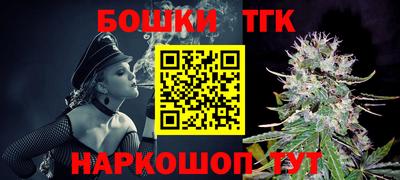 меф VHQ Ликино-Дулёво