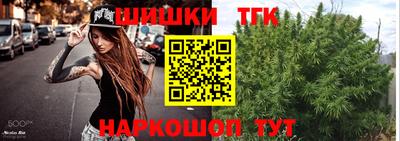 каннабис Ливны