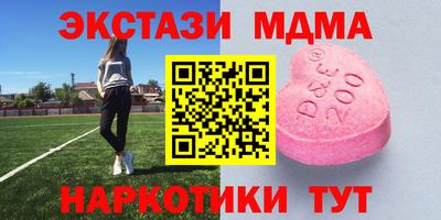 меф VHQ Ликино-Дулёво