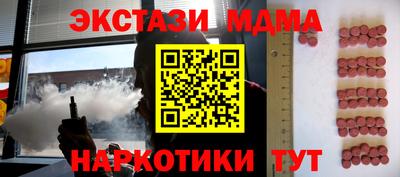 меф VHQ Ликино-Дулёво