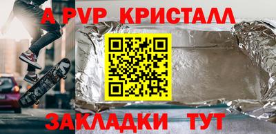 меф VHQ Ликино-Дулёво