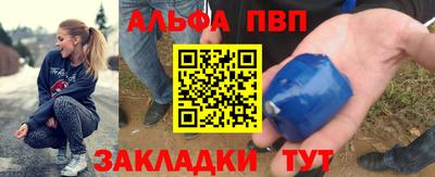 каннабис Ливны