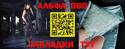 меф VHQ Ликино-Дулёво
