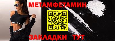 меф VHQ Ликино-Дулёво