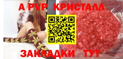 каннабис Ливны