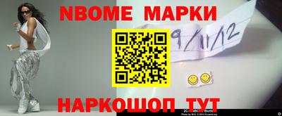 меф VHQ Ликино-Дулёво