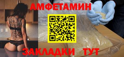 каннабис Ливны