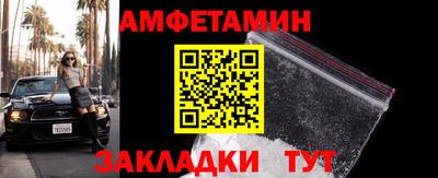 меф VHQ Ликино-Дулёво