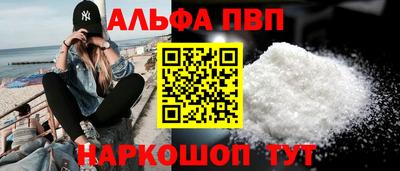 каннабис Ливны