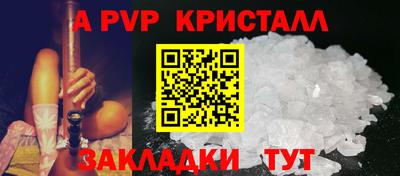 каннабис Ливны