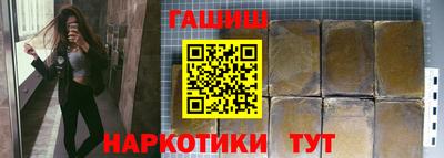 каннабис Ливны