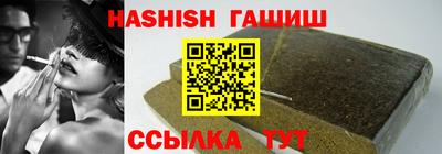 меф VHQ Ликино-Дулёво