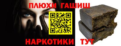 каннабис Ливны