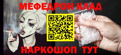 каннабис Ливны