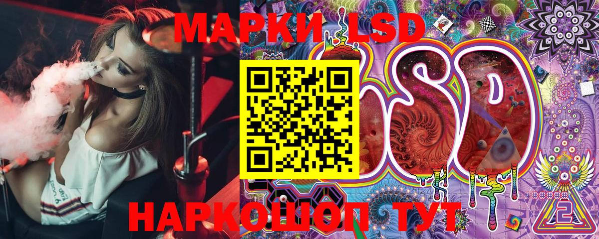 Долгопрудный  Наркотические марки 1,5мг  Наркотические марки 1,5мг  Вход с VPN 