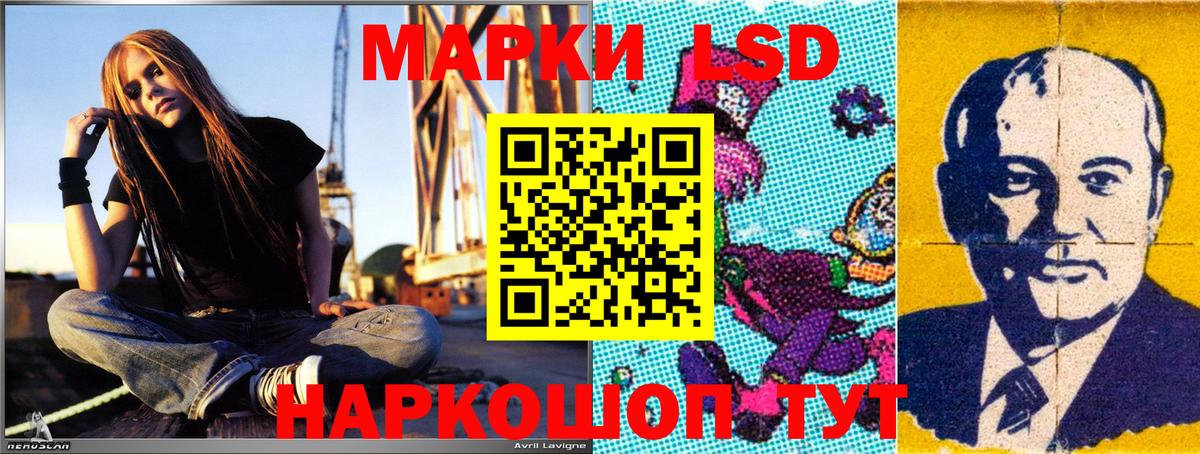 Марки NBOMe 1500мкг Долгопрудный