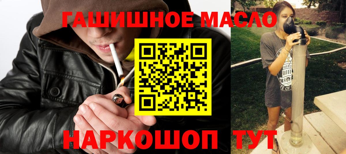 Дистиллят ТГК жижа Долгопрудный